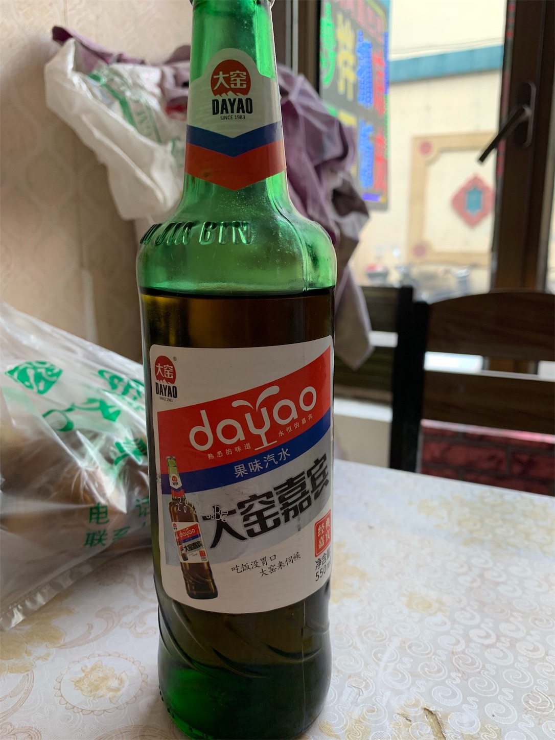 f:id:shan1tian2:20190716101357j:image