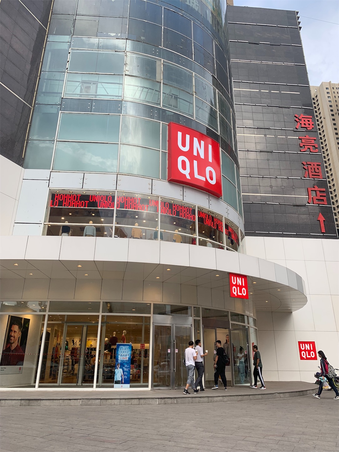 フフホトの繁華街