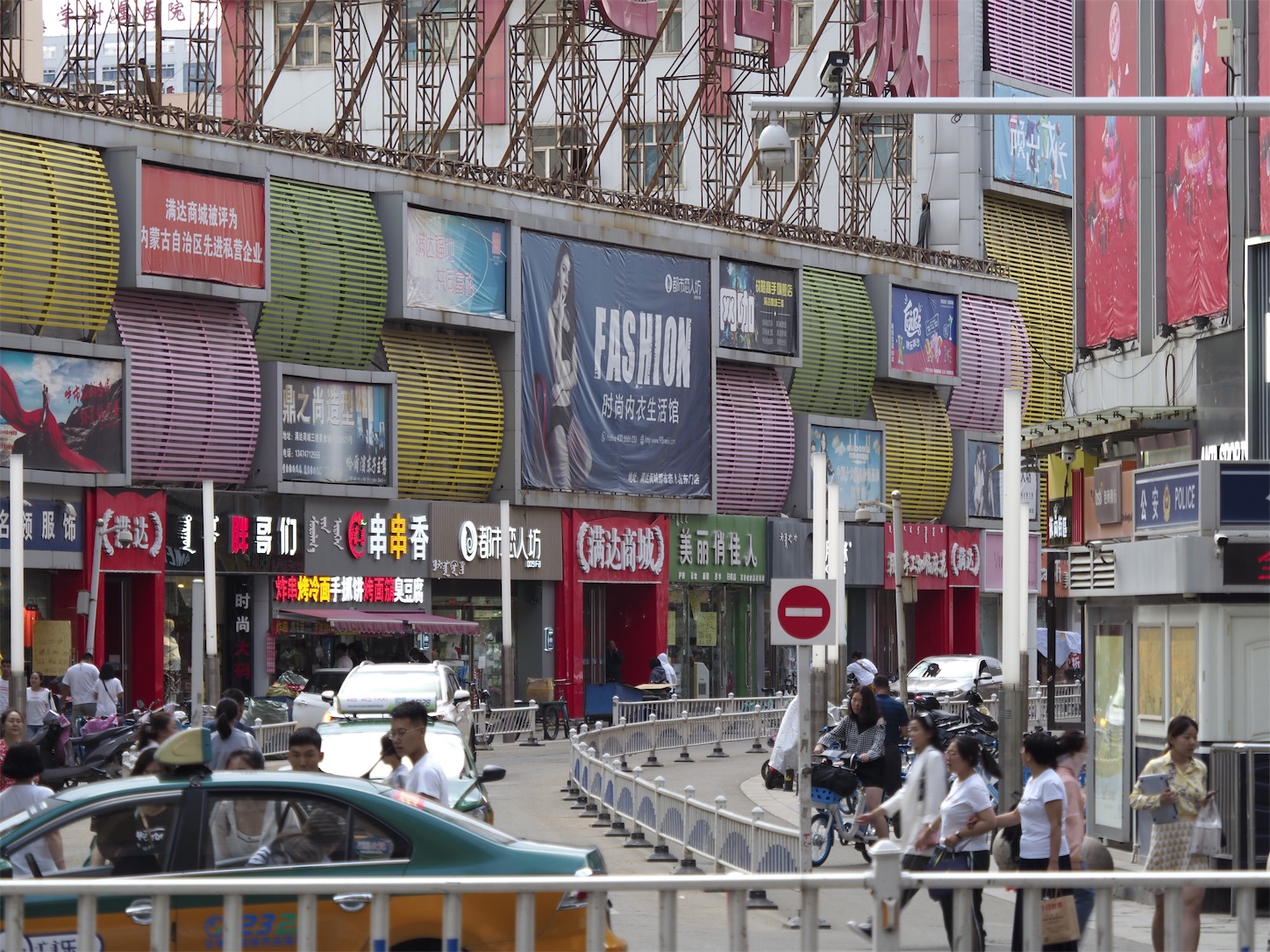 フフホトの繁華街