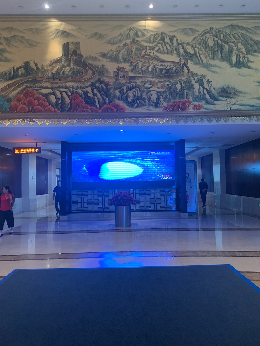 内蒙古海亮广场大酒店Hailiang Plaza Hotelフロント