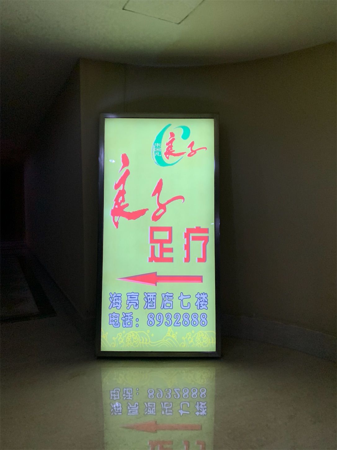 f:id:shan1tian2:20190716102045j:image