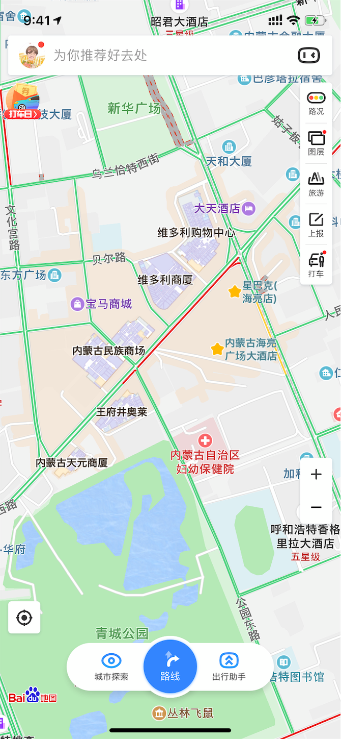 フフホト繁華街地図