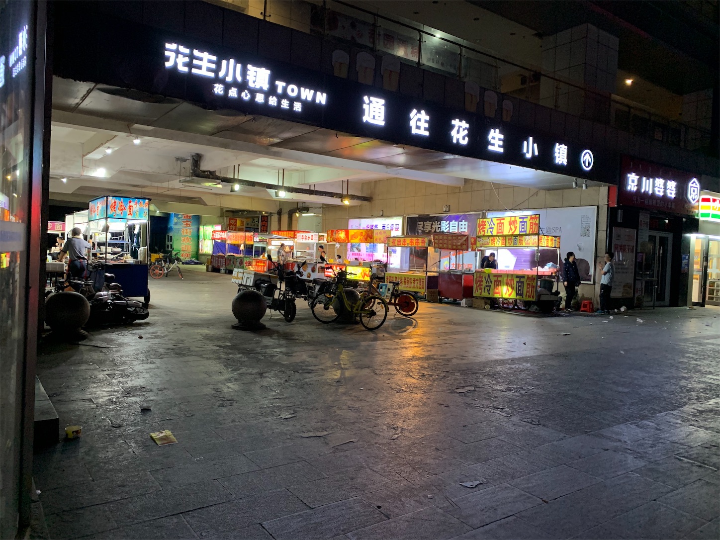 f:id:shan1tian2:20190717002832j:image