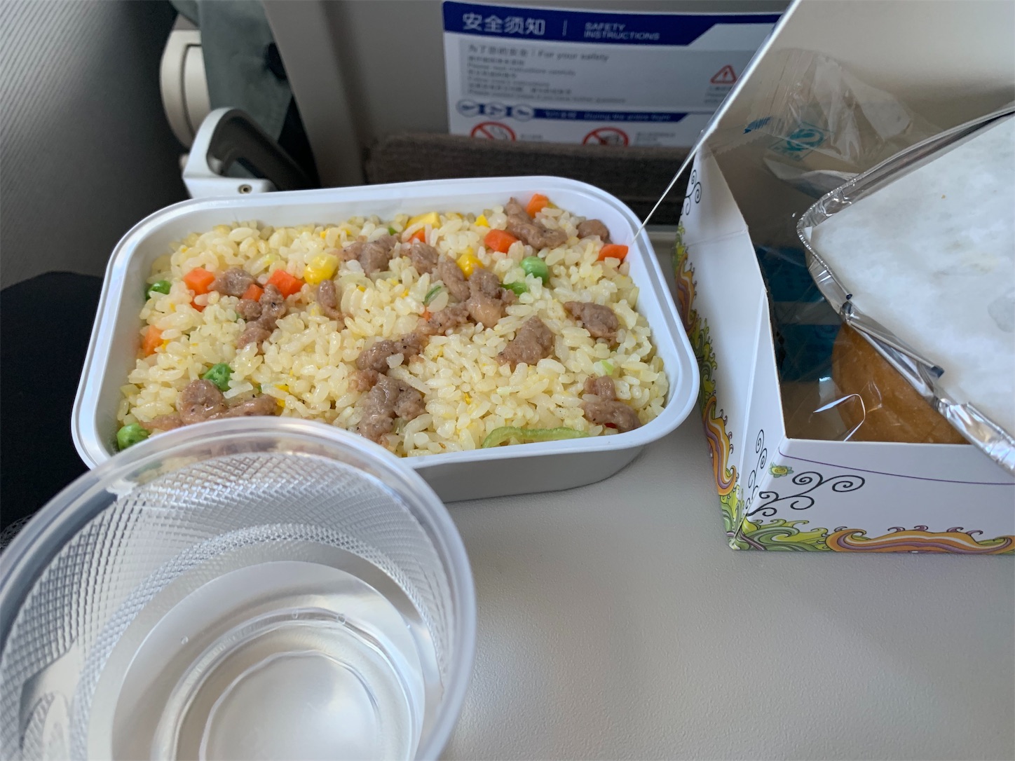 f:id:shan1tian2:20190717003121j:image