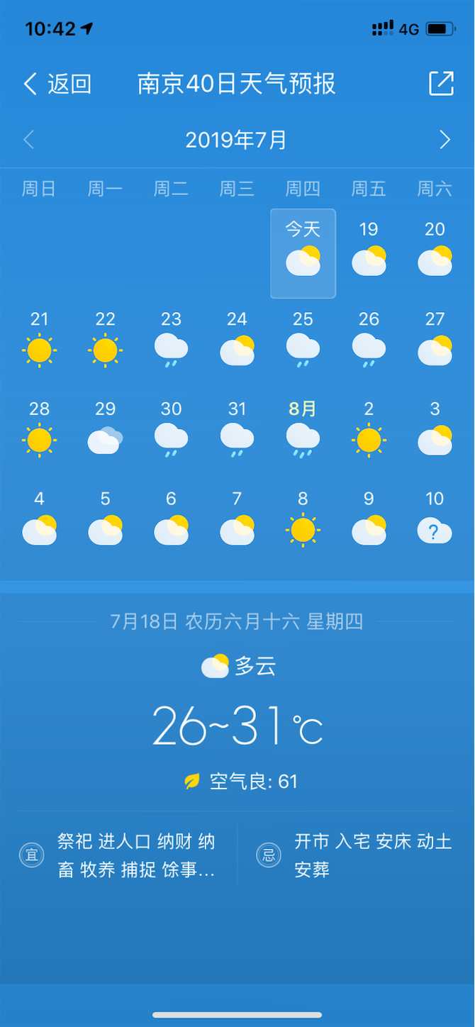 f:id:shan1tian2:20190718114332p:image f:id:shan1tian2:20190718114332p:image