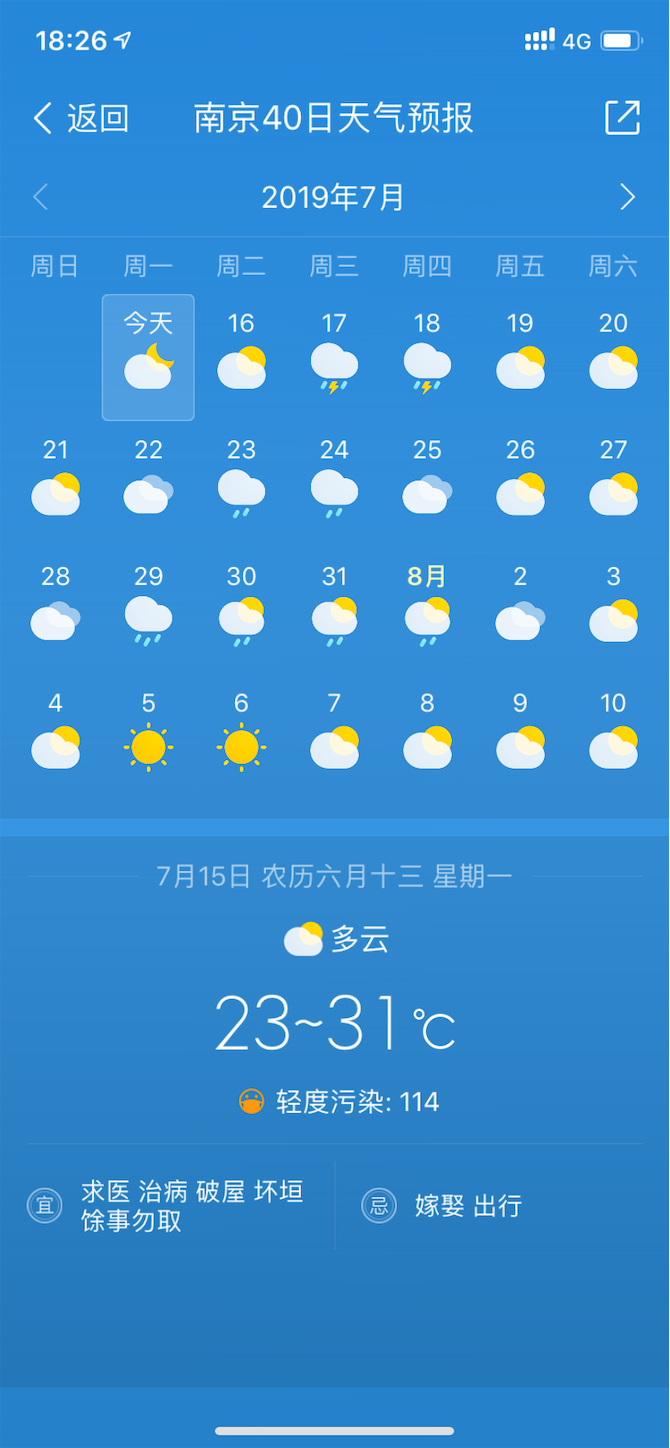 f:id:shan1tian2:20190718114413p:image f:id:shan1tian2:20190718114413p:image