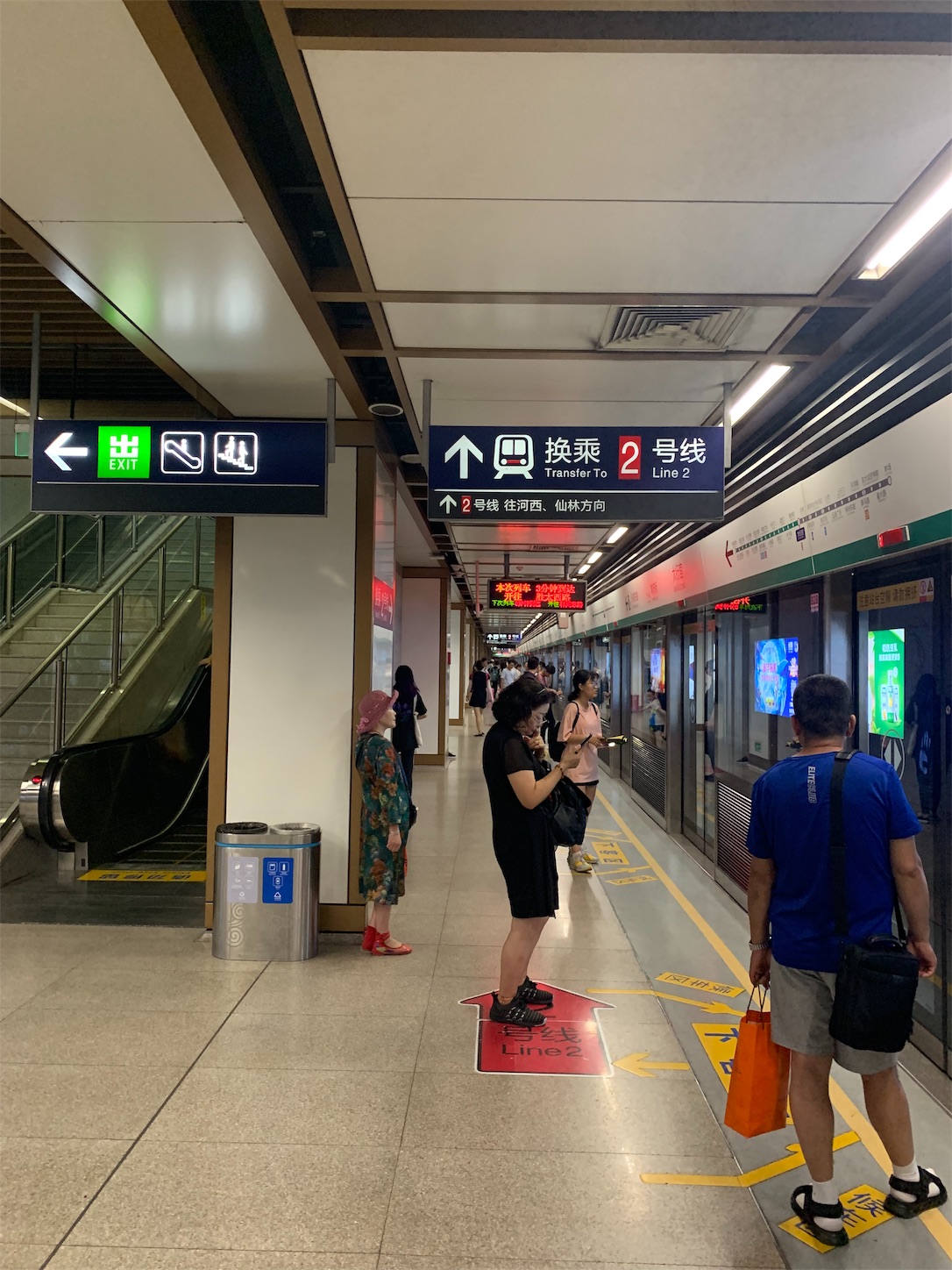 f:id:shan1tian2:20190725124942j:image