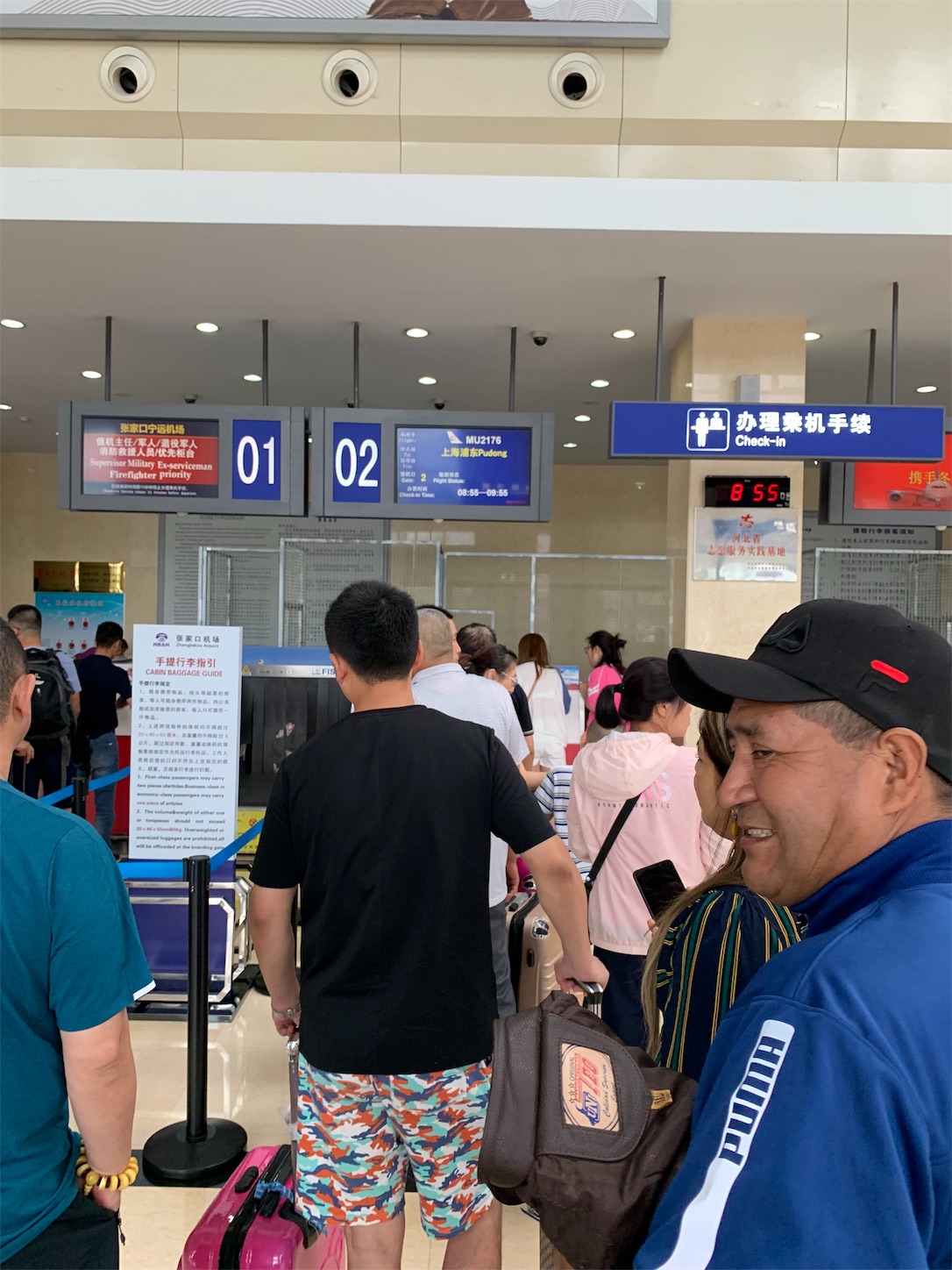 f:id:shan1tian2:20190814090332j:image