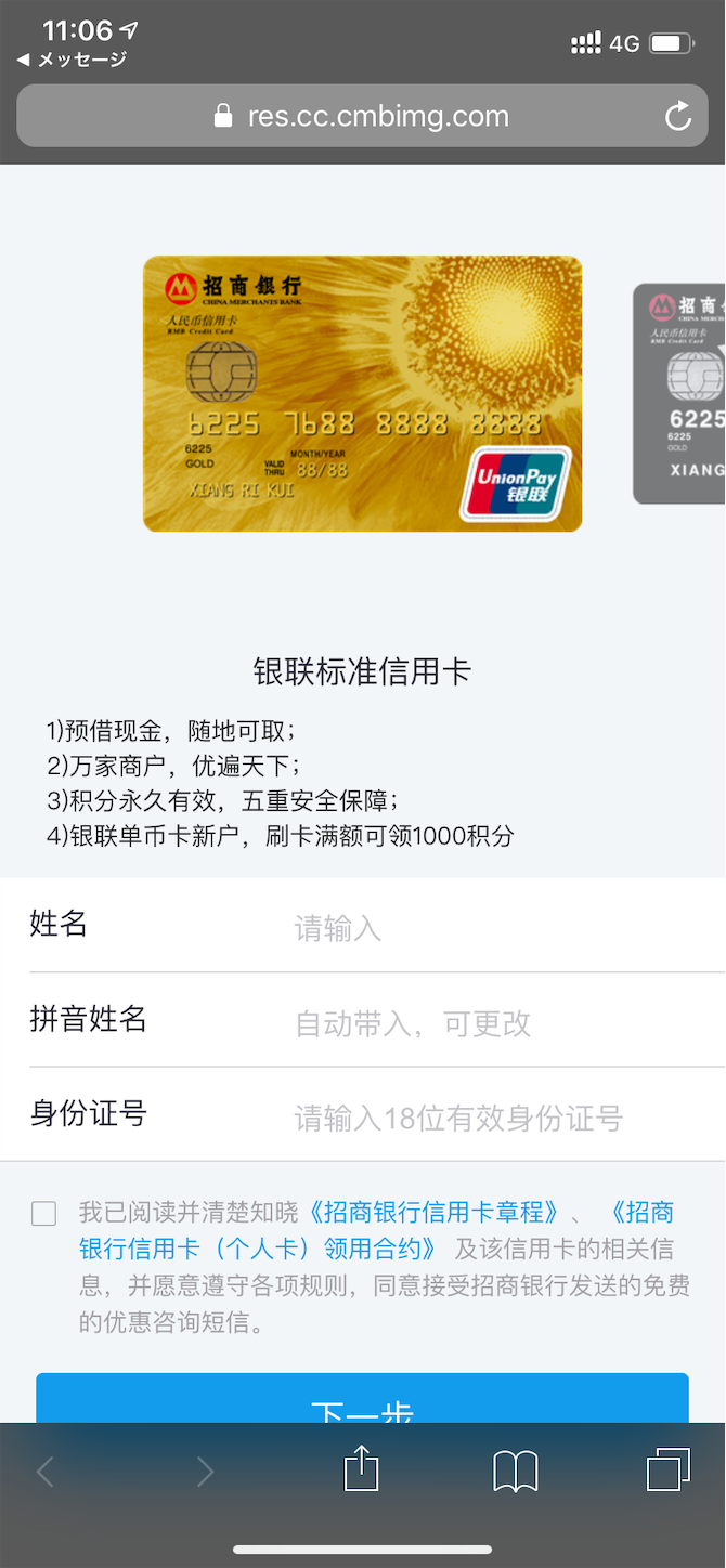 f:id:shan1tian2:20190820113604p:image f:id:shan1tian2:20190820113604p:image