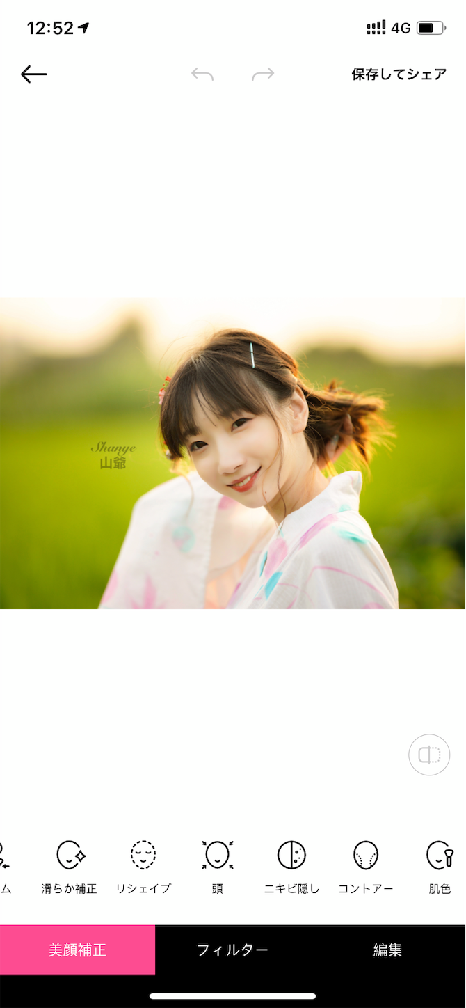 f:id:shan1tian2:20190913111654p:image