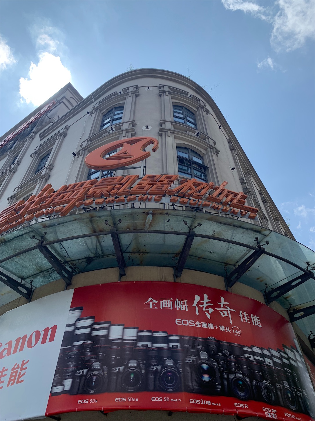 f:id:shan1tian2:20190914142418j:image f:id:shan1tian2:20190914142418j:image