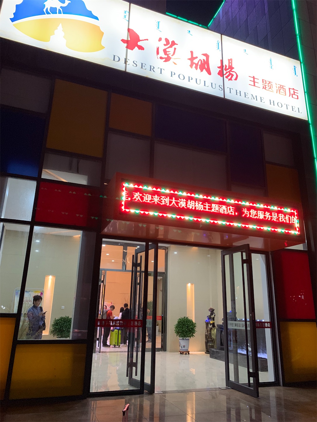 f:id:shan1tian2:20191022075413j:image