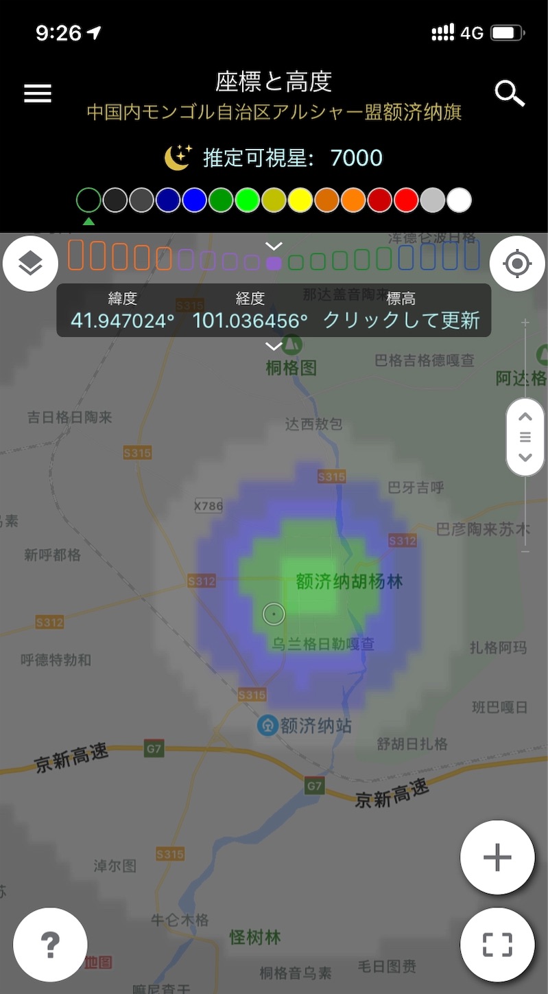 f:id:shan1tian2:20191022102815j:image