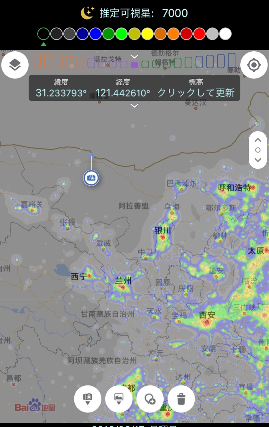 f:id:shan1tian2:20191022103842j:image