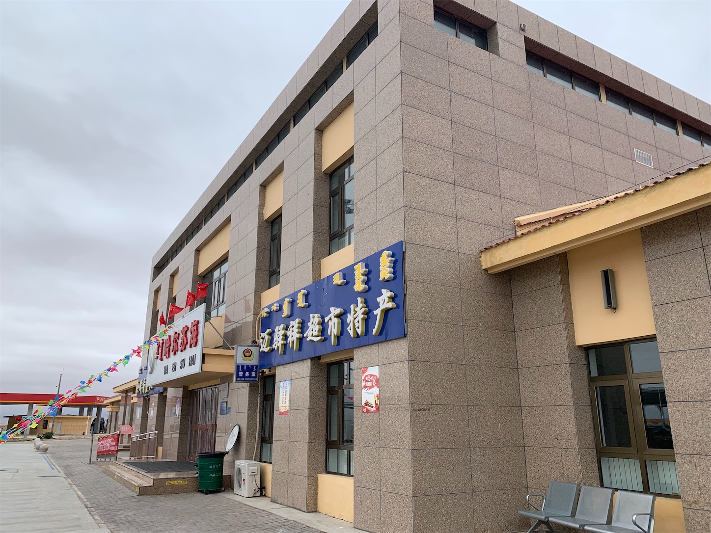 f:id:shan1tian2:20191028100842j:image