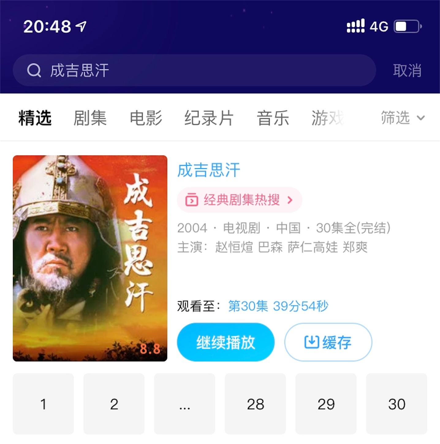 f:id:shan1tian2:20191029214922j:image
