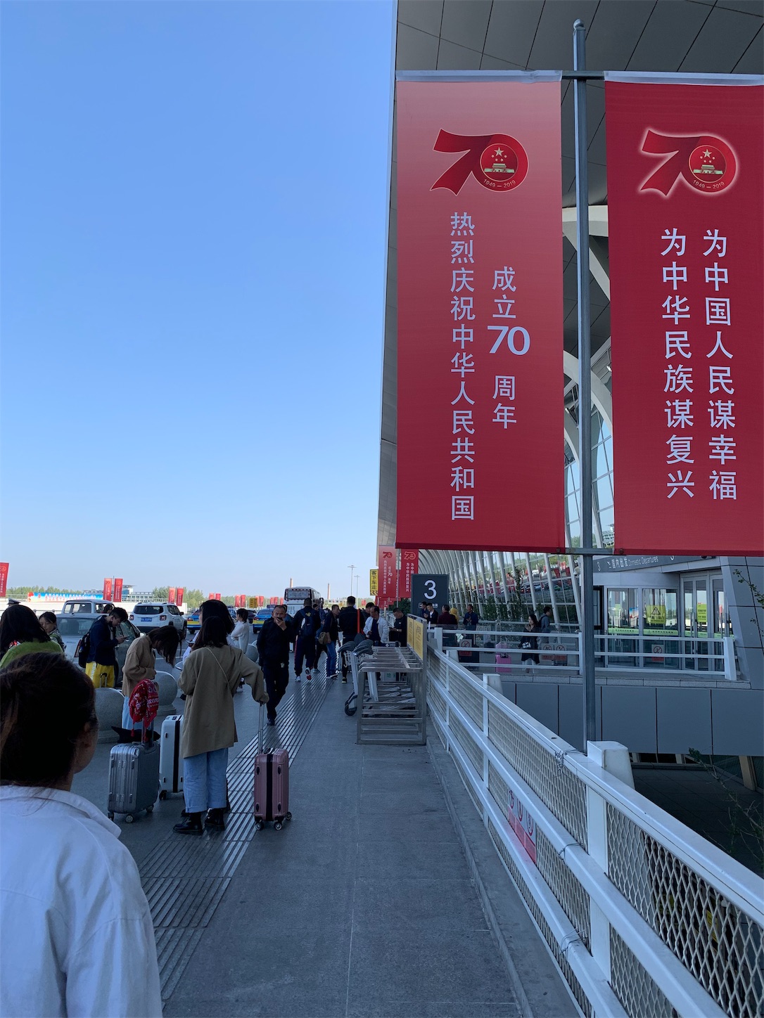 f:id:shan1tian2:20191030141915j:image