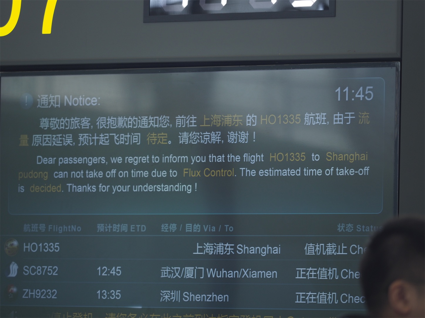 f:id:shan1tian2:20191030141941j:image