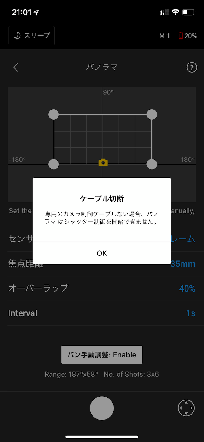 f:id:shan1tian2:20191111104005p:image