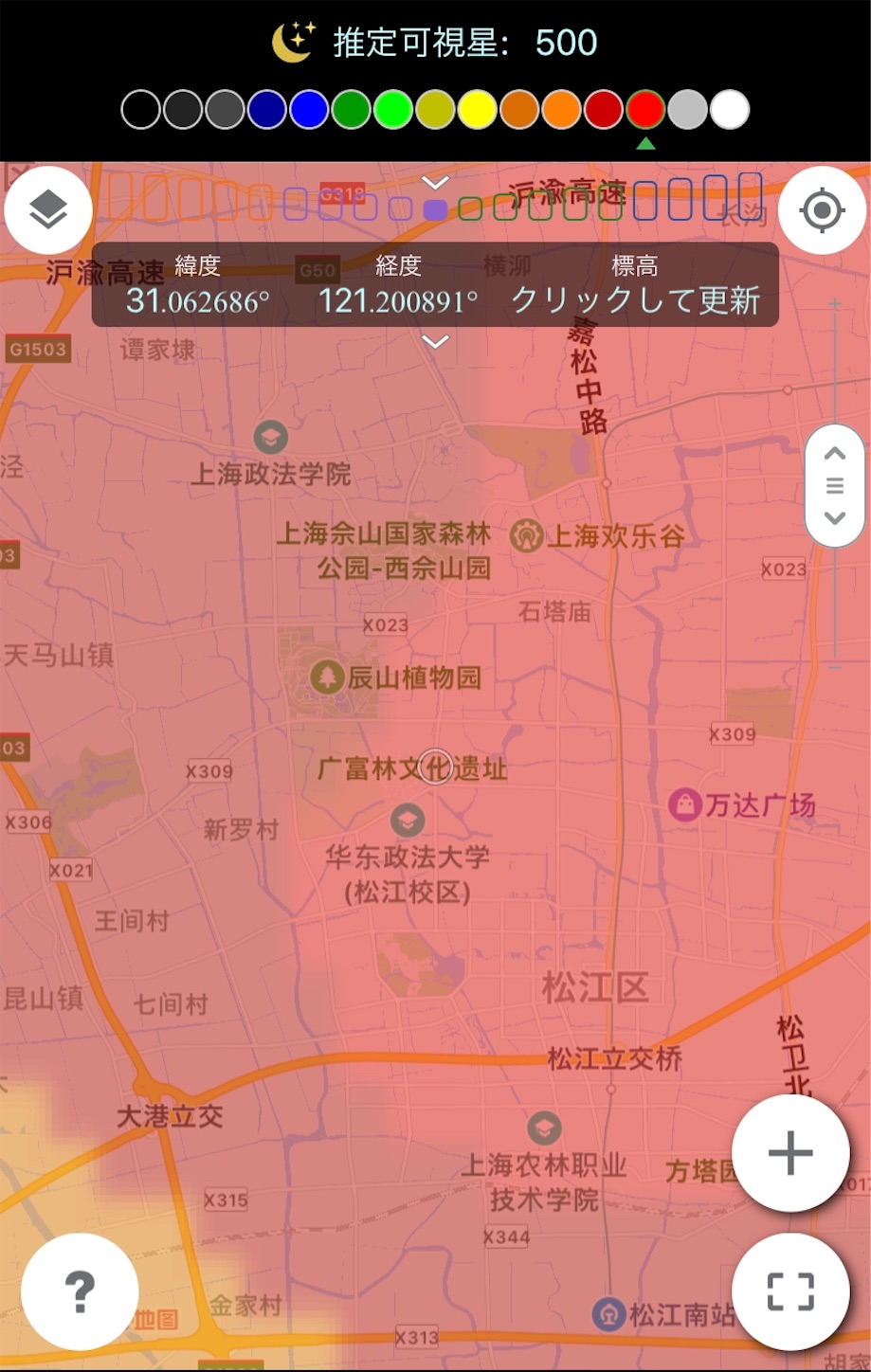 f:id:shan1tian2:20191112204755j:image f:id:shan1tian2:20191112204755j:image