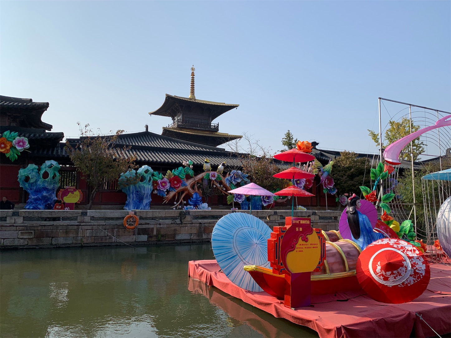 f:id:shan1tian2:20191113094120j:image