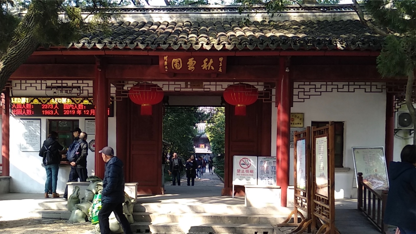 f:id:shan1tian2:20191208220939j:image