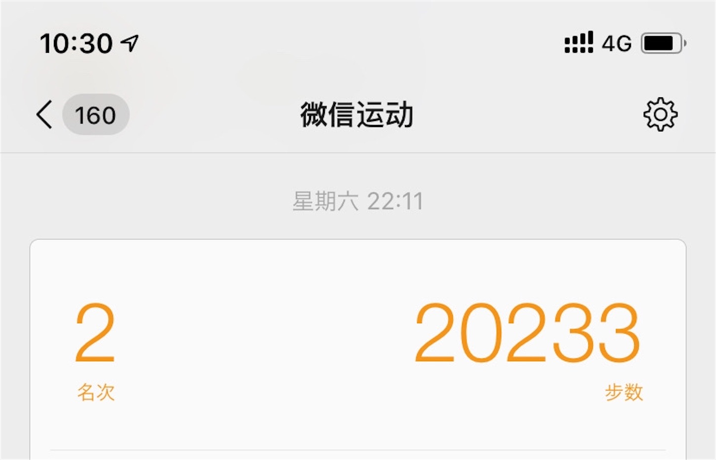 f:id:shan1tian2:20191223113253j:image
