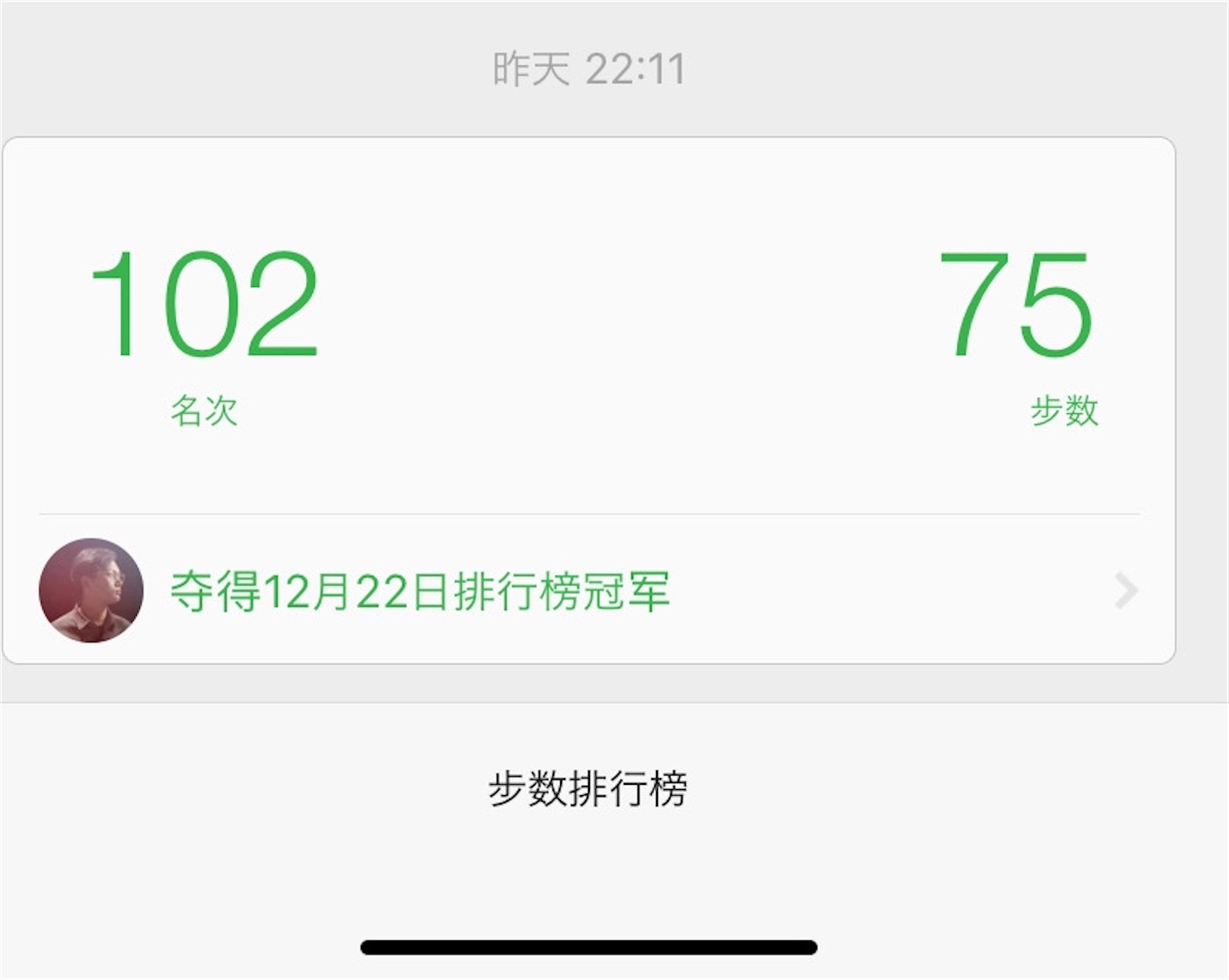 f:id:shan1tian2:20191223113301j:image