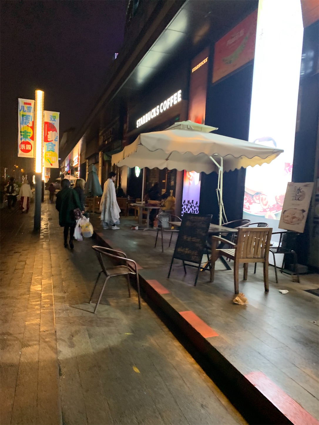 f:id:shan1tian2:20191225161706j:image