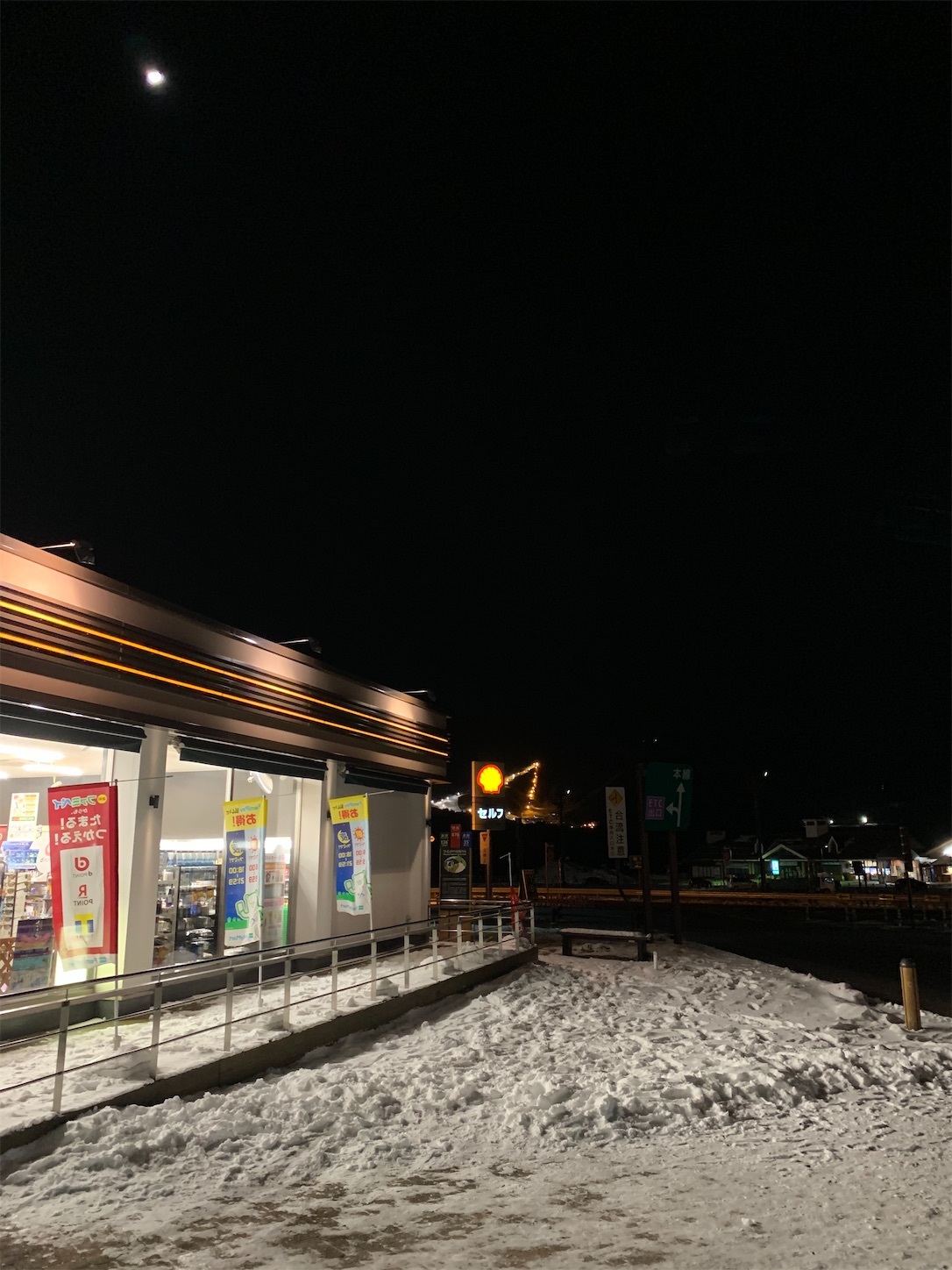 f:id:shan1tian2:20200107090254j:image f:id:shan1tian2:20200107090254j:image