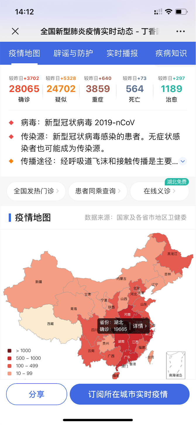 f:id:shan1tian2:20200206154104p:image f:id:shan1tian2:20200206154104p:image