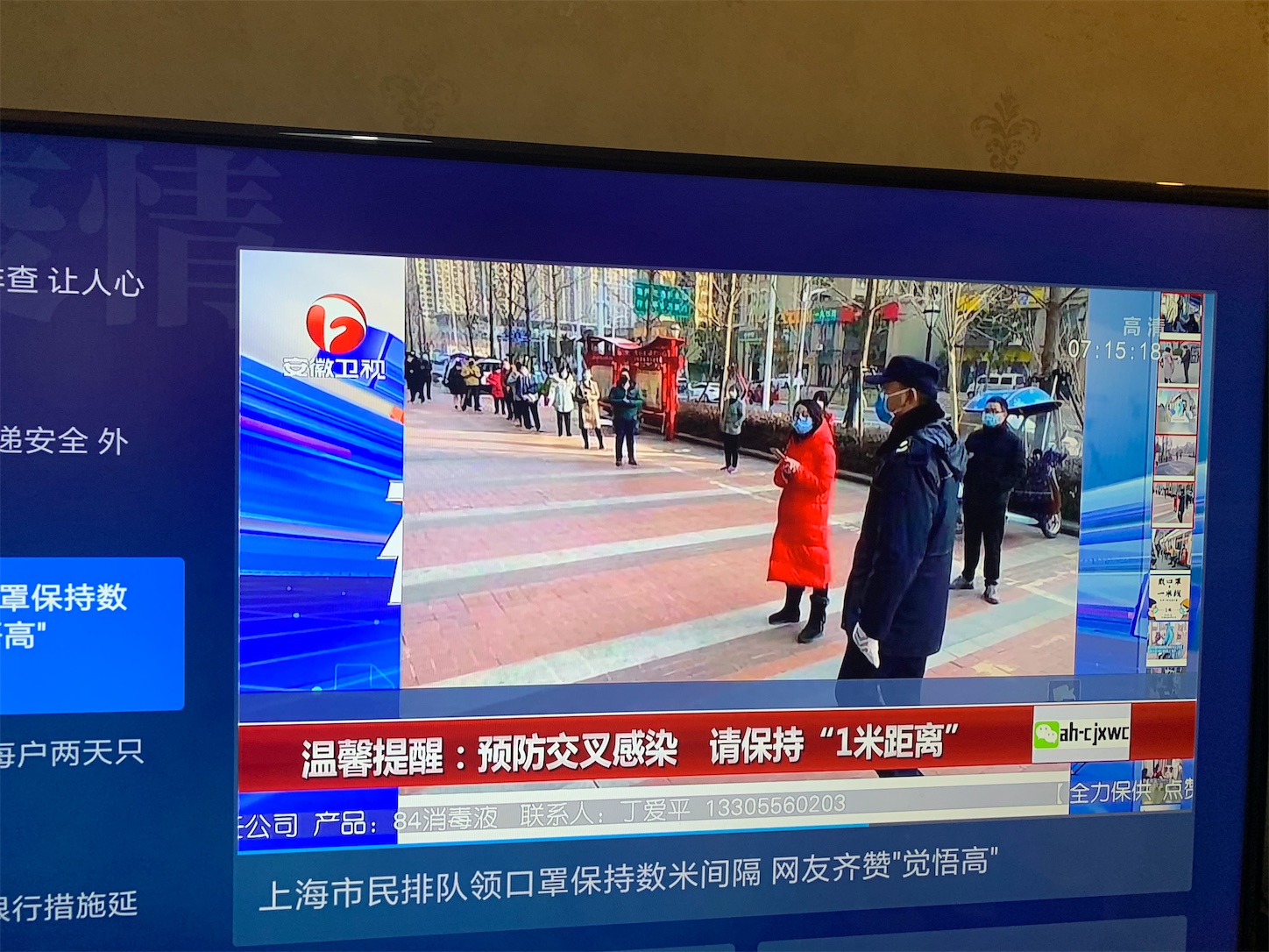 f:id:shan1tian2:20200206154303j:image f:id:shan1tian2:20200206154303j:image