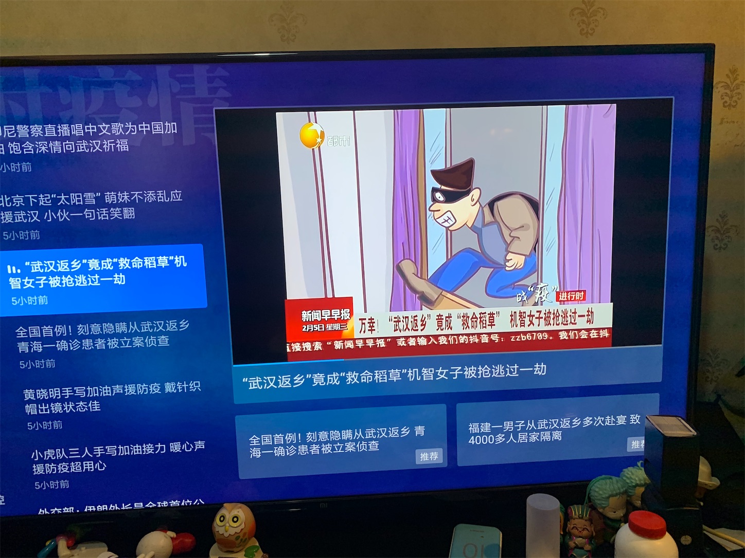 f:id:shan1tian2:20200206171842j:image f:id:shan1tian2:20200206171842j:image