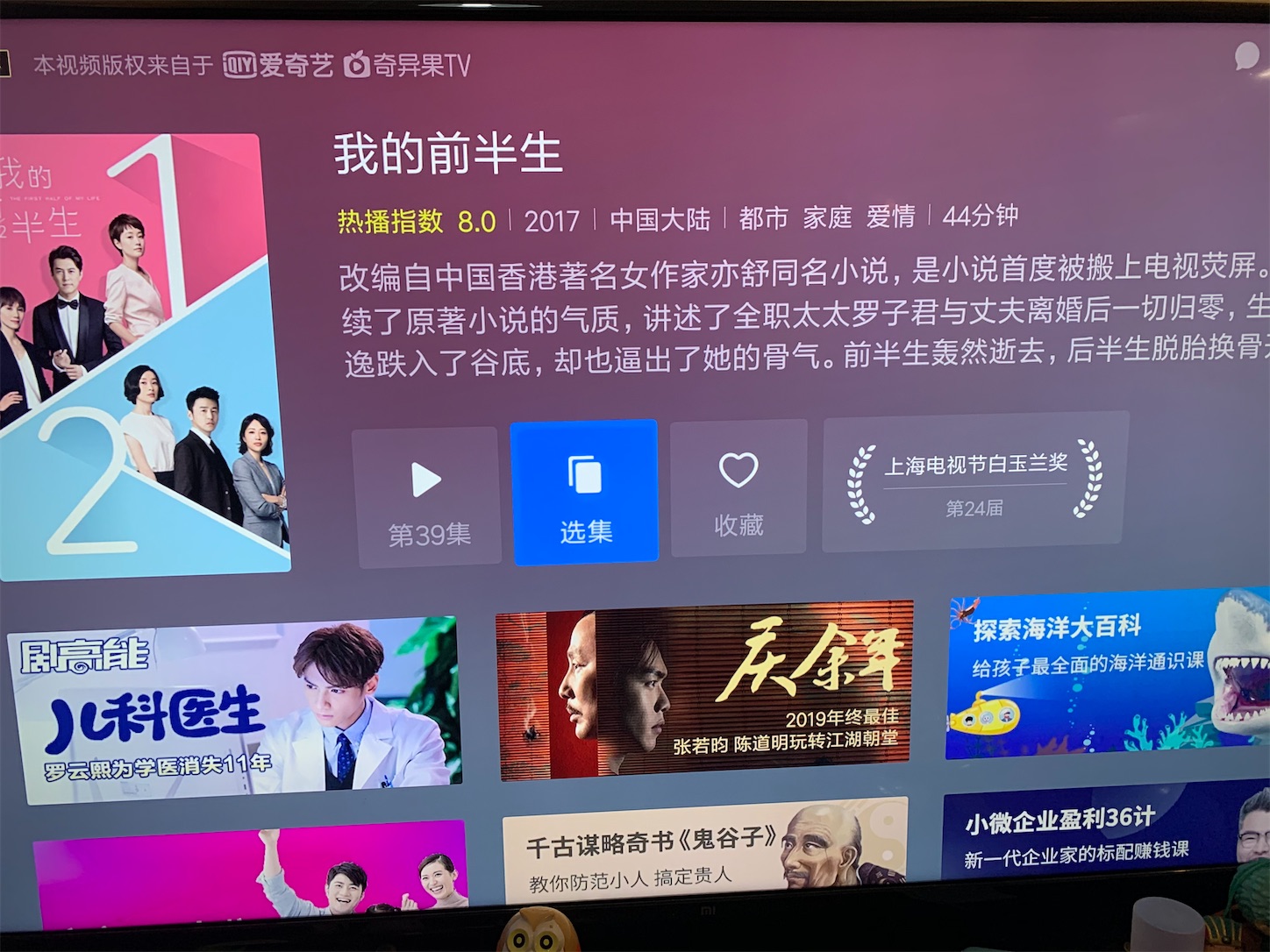 f:id:shan1tian2:20200207202058j:image