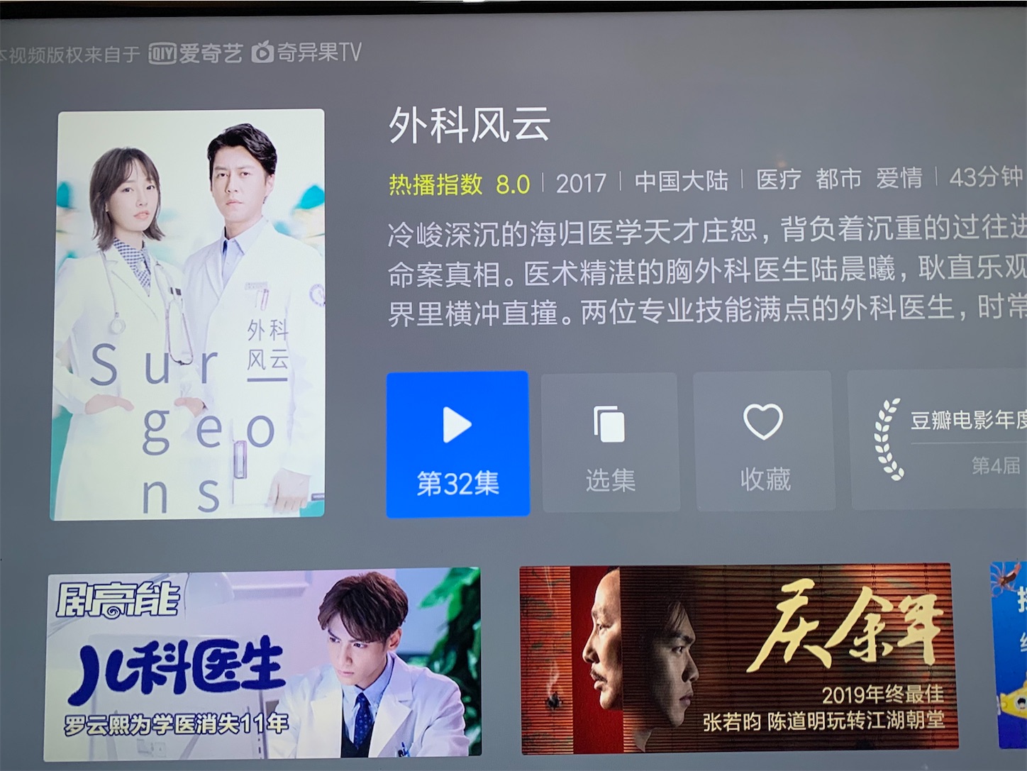 f:id:shan1tian2:20200207202233j:image