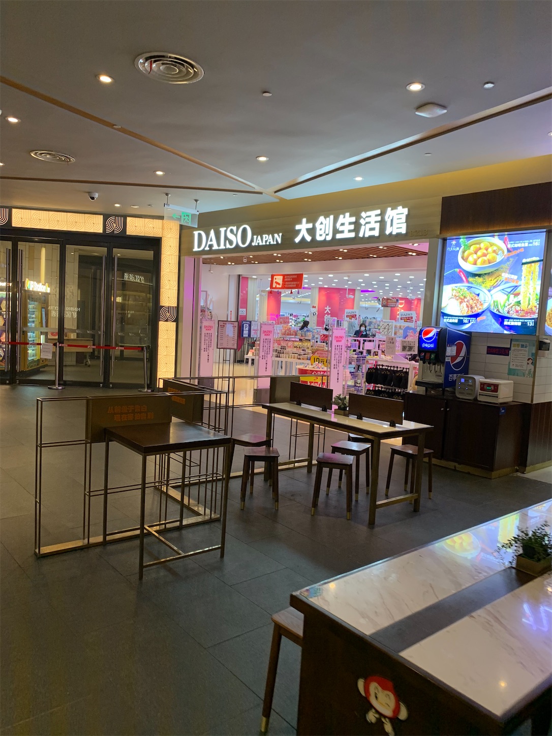 f:id:shan1tian2:20200224141456j:image