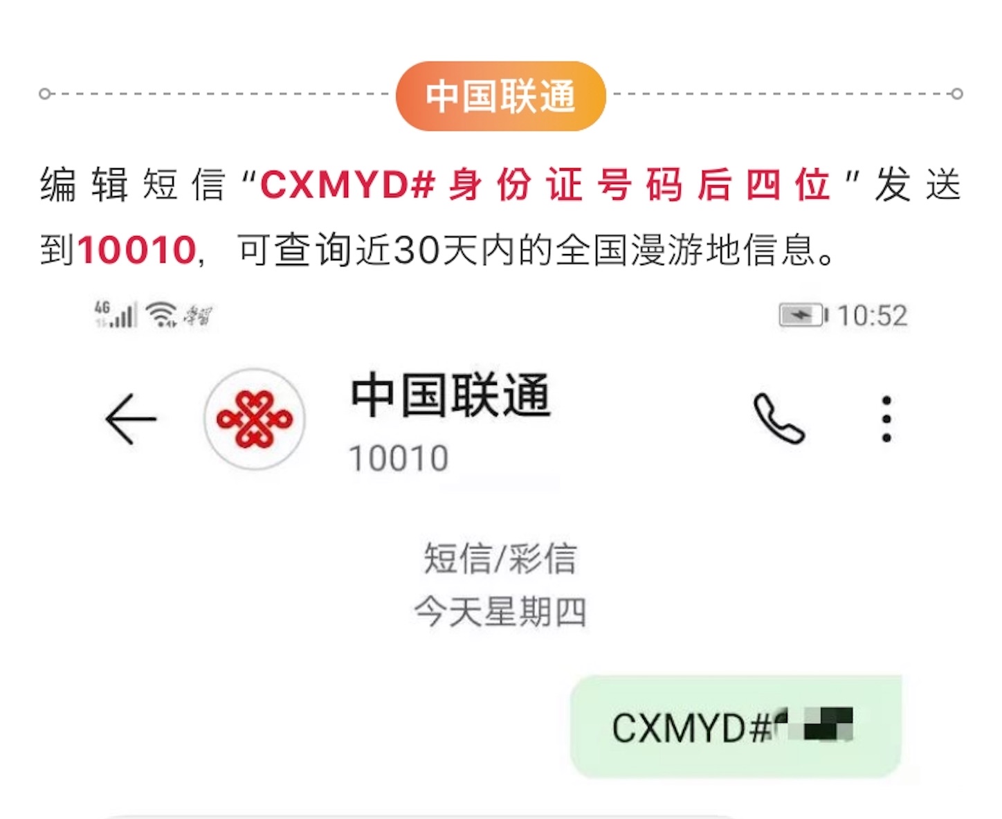 f:id:shan1tian2:20200225202707j:image
