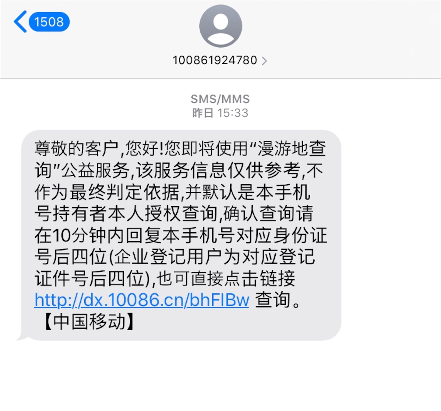 f:id:shan1tian2:20200225203349j:image