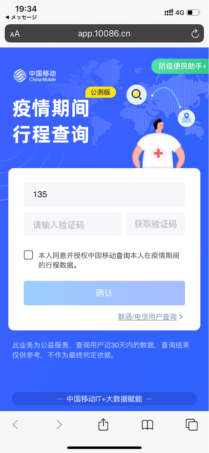 f:id:shan1tian2:20200225203741p:image