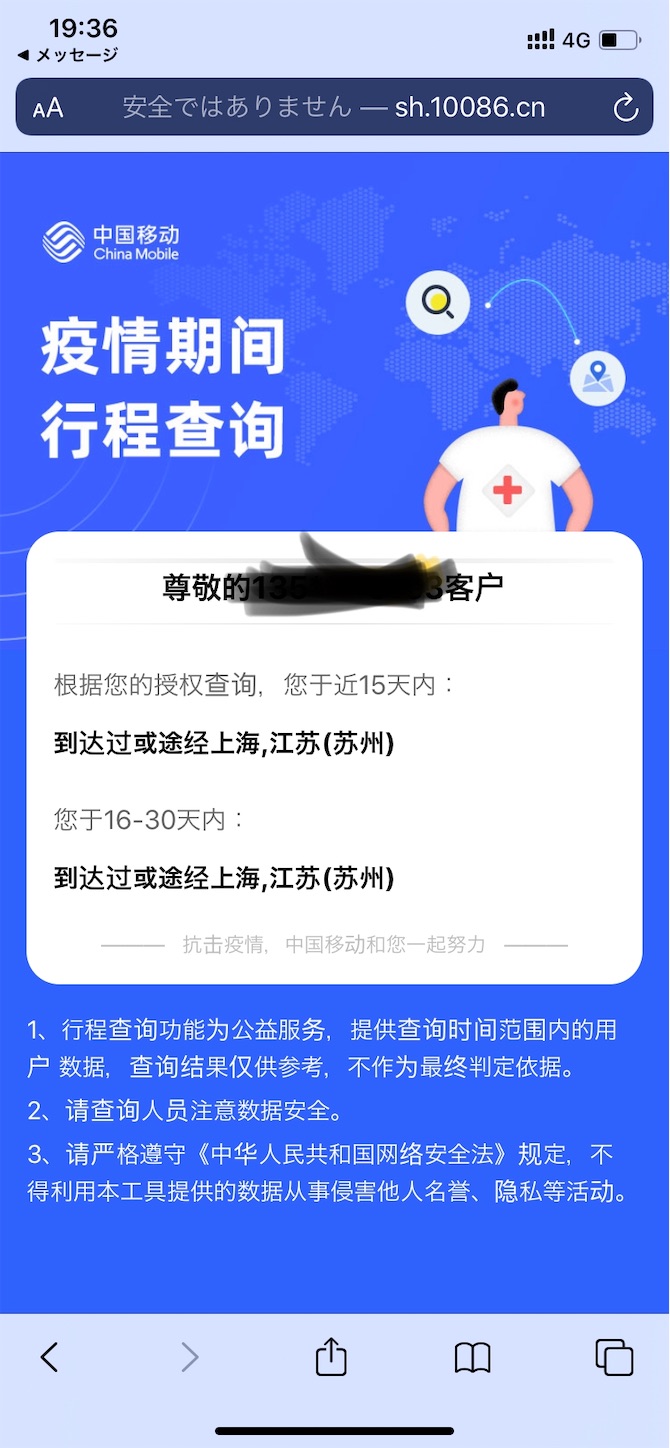 f:id:shan1tian2:20200225203923j:image