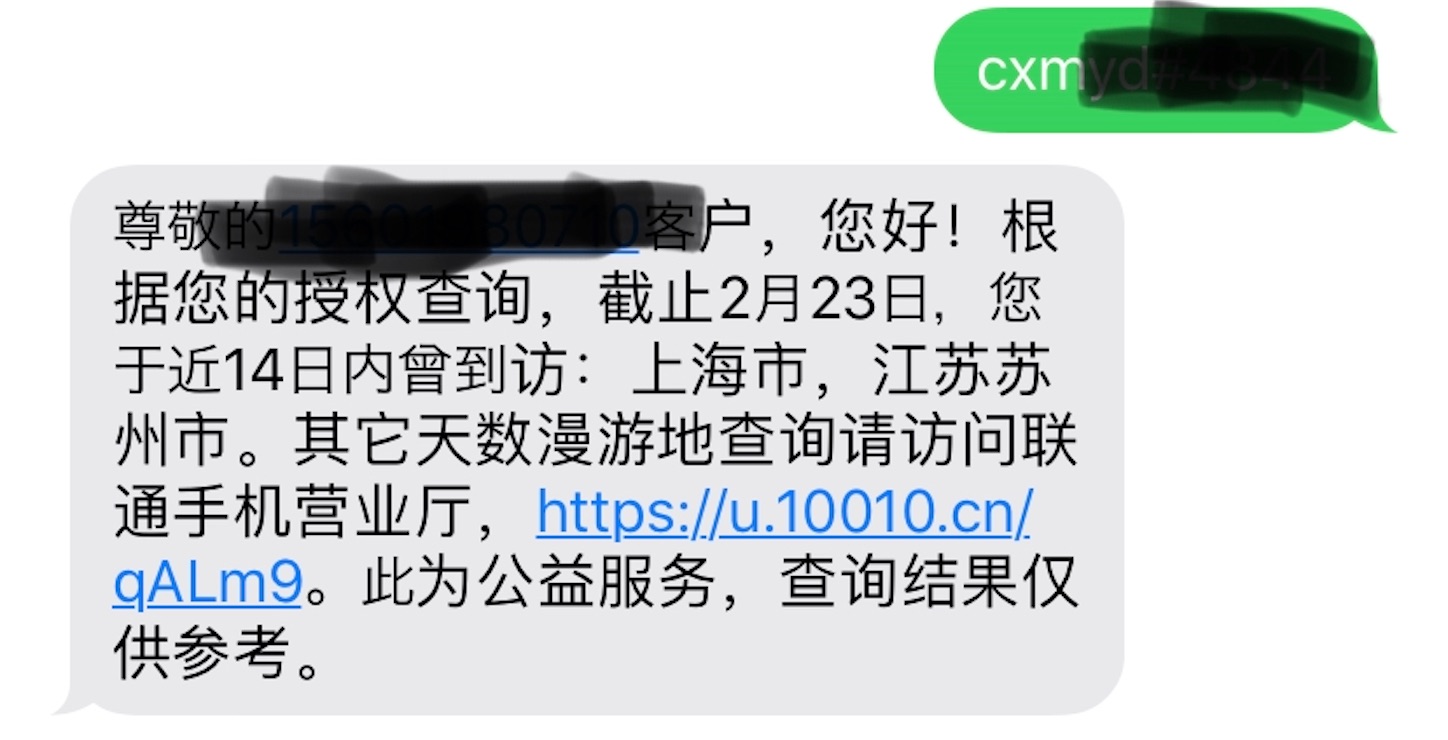 f:id:shan1tian2:20200225204431j:image