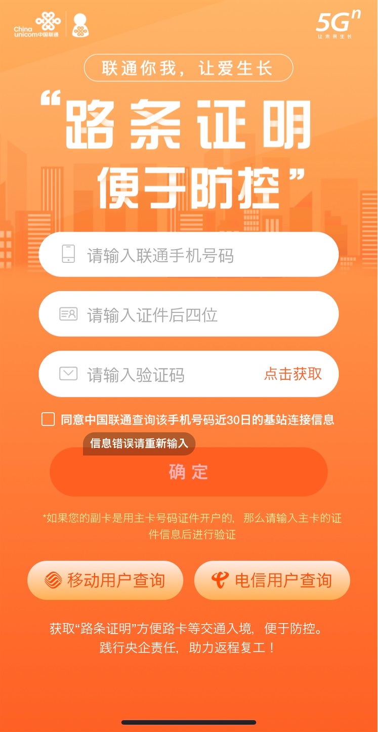 f:id:shan1tian2:20200225204834j:image
