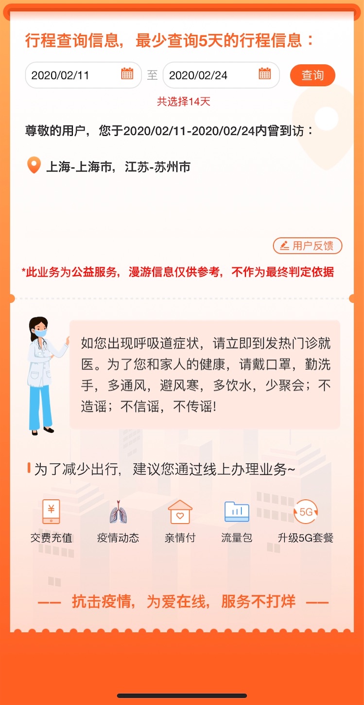 f:id:shan1tian2:20200225205120j:image