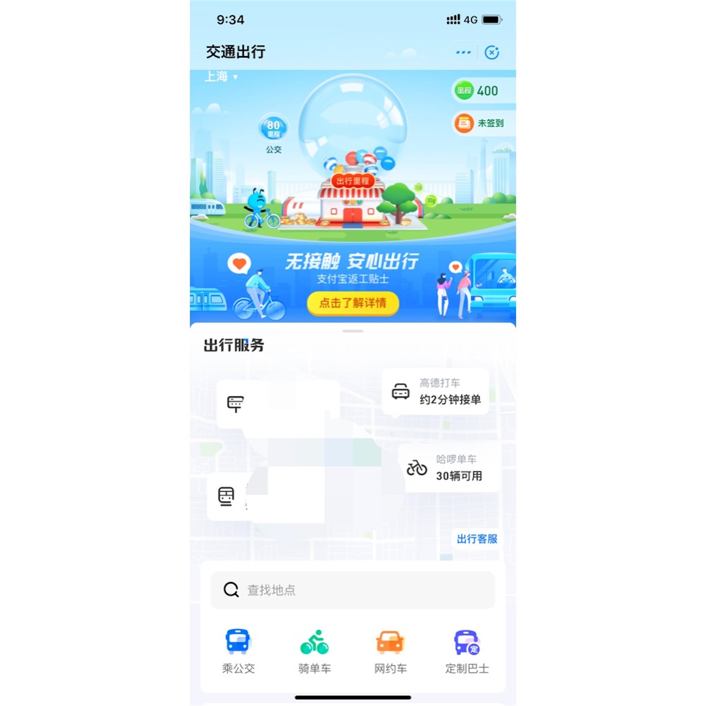 f:id:shan1tian2:20200304103659j:image