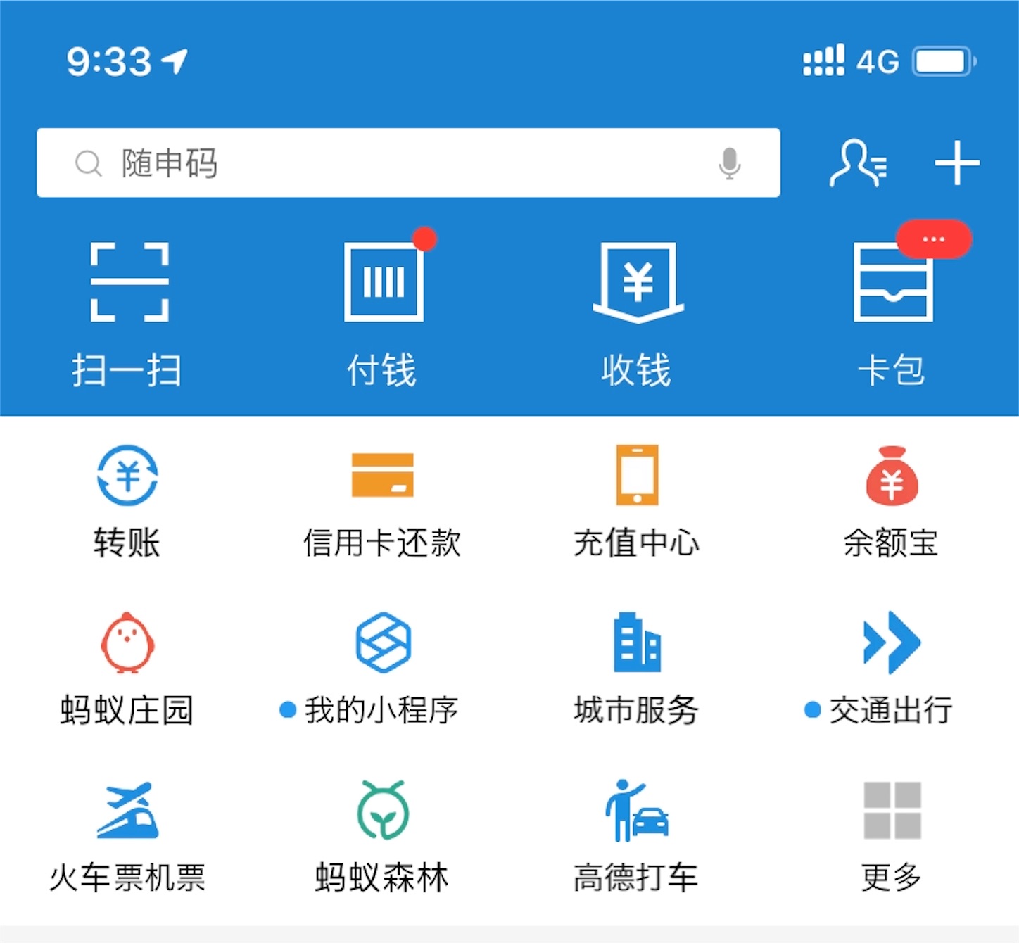 f:id:shan1tian2:20200304103709j:image