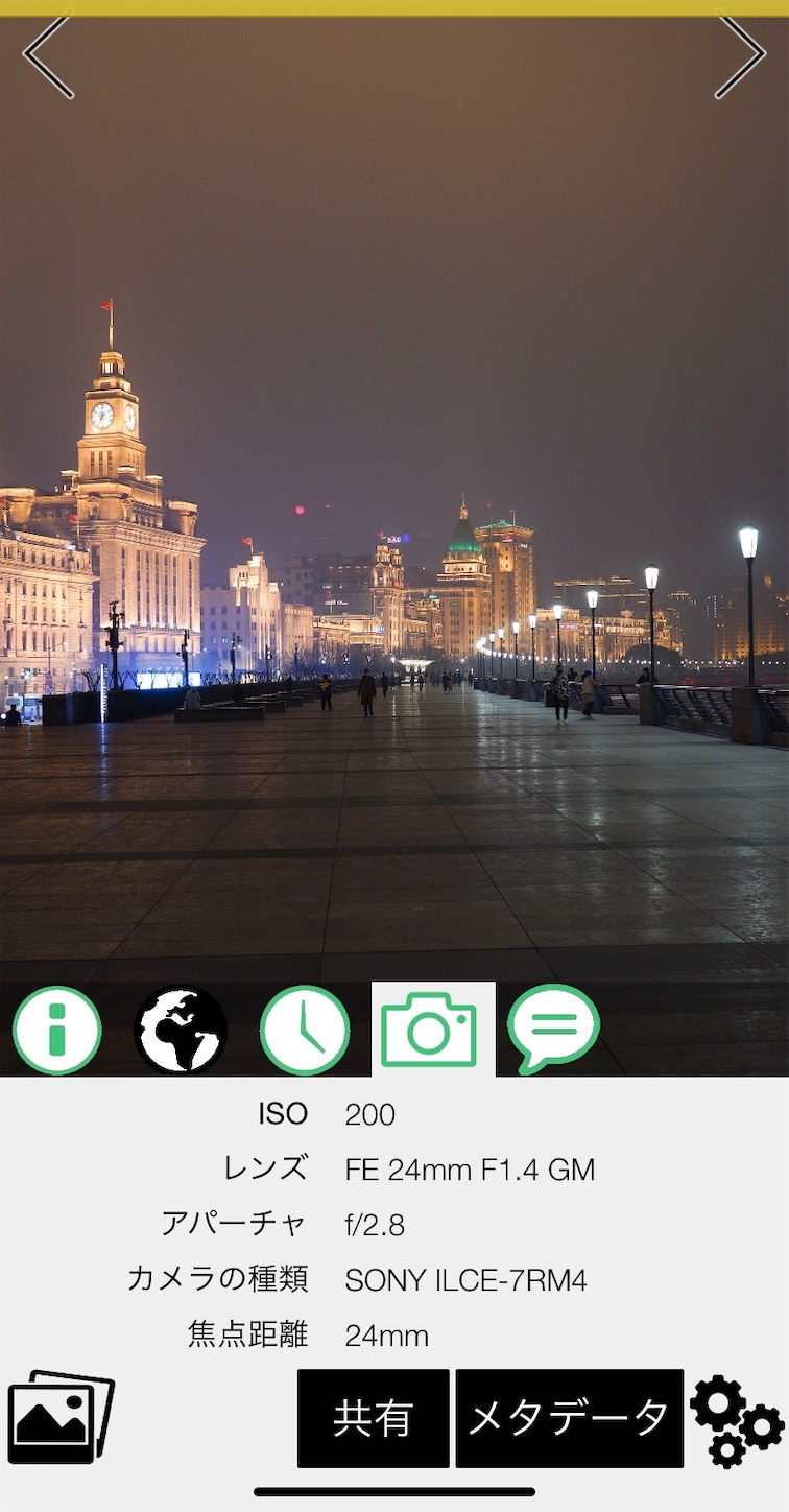 f:id:shan1tian2:20200304232156j:image