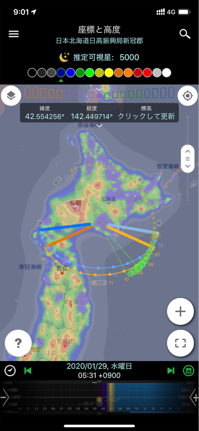 f:id:shan1tian2:20200313141659p f:id:shan1tian2:20200313141659p