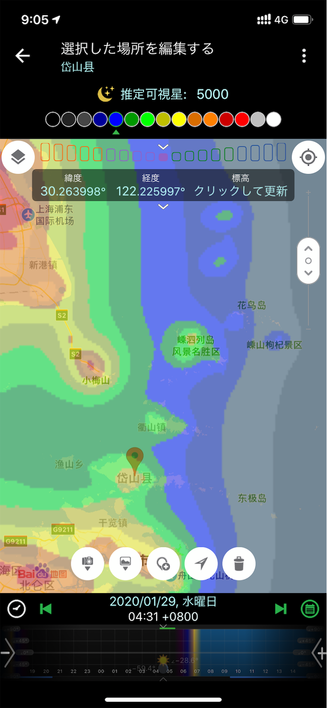 f:id:shan1tian2:20200313141735p:image f:id:shan1tian2:20200313141735p:image