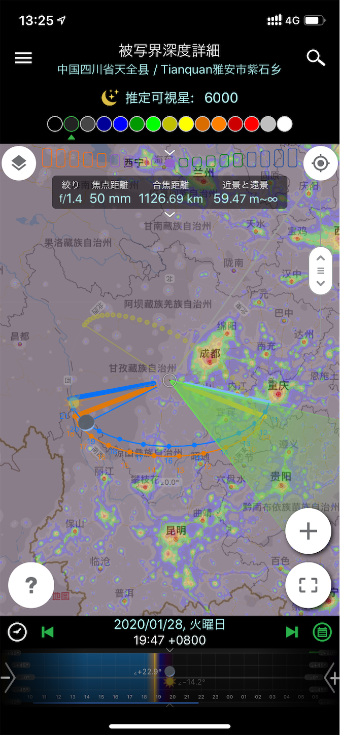 f:id:shan1tian2:20200313142600p:image f:id:shan1tian2:20200313142600p:image