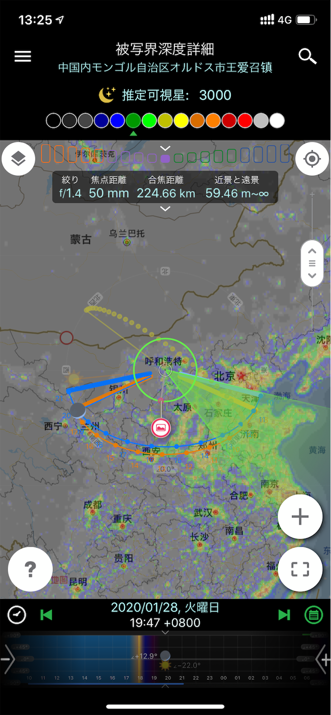 f:id:shan1tian2:20200313142638p:image f:id:shan1tian2:20200313142638p:image